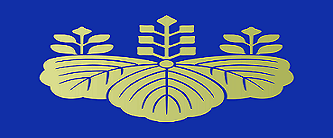 TOKYO METROPOLITAN PUBLIC SAFETY COMMISSION